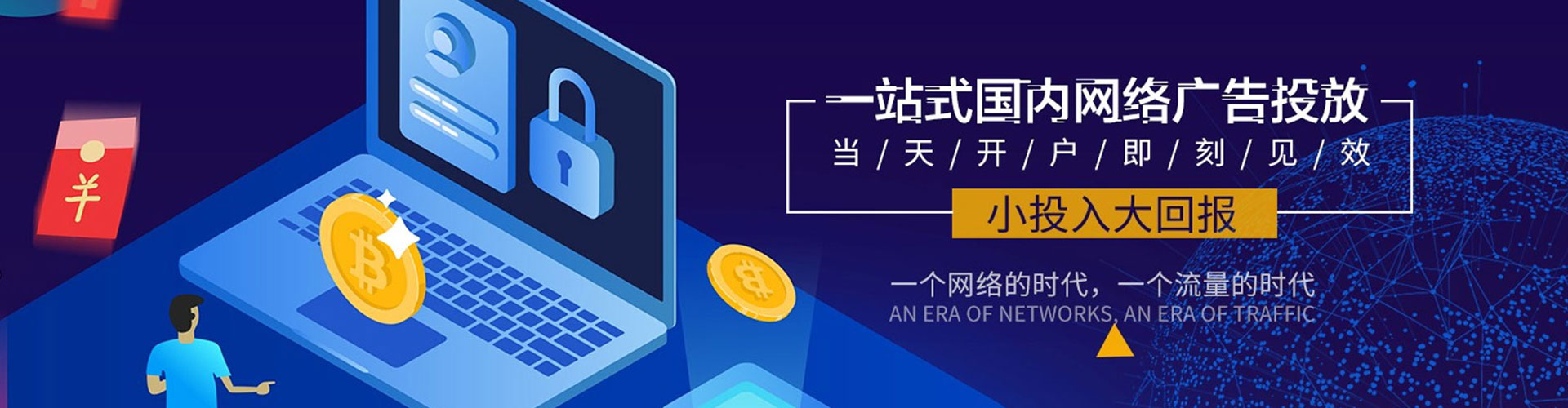 前郭尔罗斯微信信息流